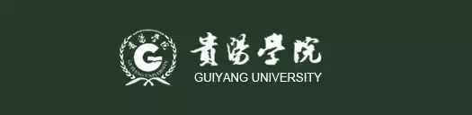 重磅！贵州省大学排行榜出炉，快看你母校排第几？