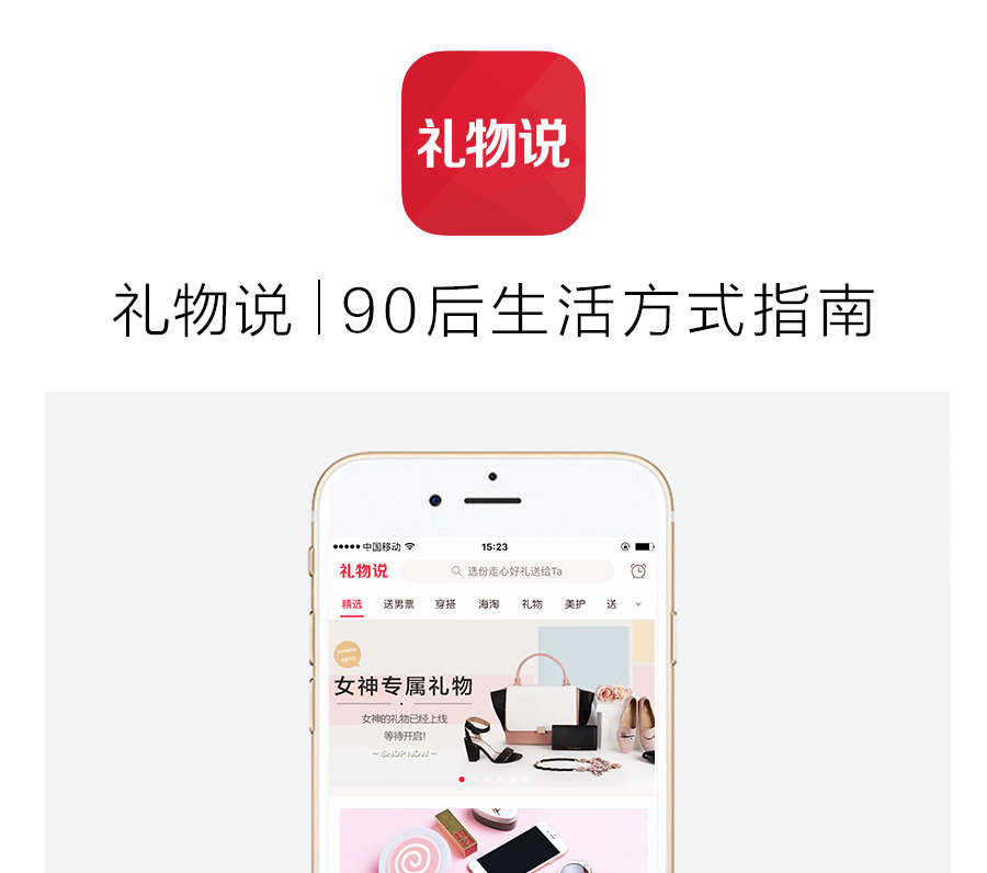 鸡年的吉祥物是什么