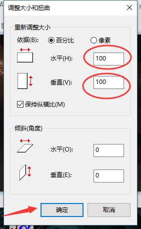 修改图片清晰度，如何改变图片的DPI值？