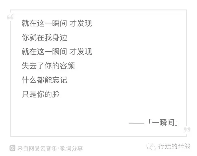 我有几首民谣,你准备好浪迹云南了吗?