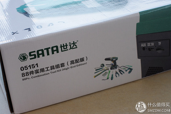 男人工具控——SATA 世达 88件家用电钻套装众测报告