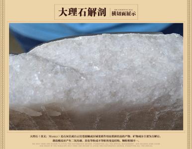 汉白玉的＂前世今生＂