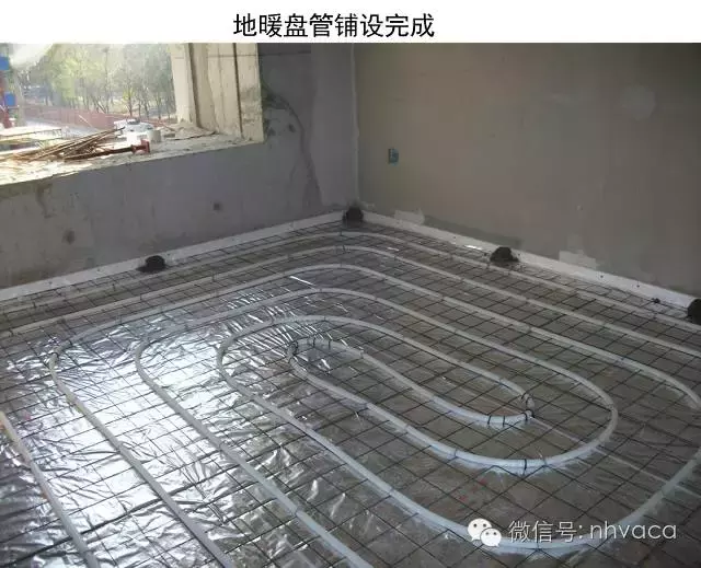 地面辐射采暖施工工序与施工组织