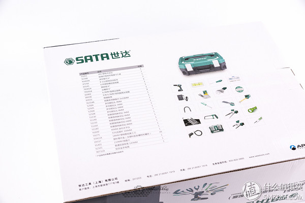 SATA 世达 88件家用电钻套装 使用评测！