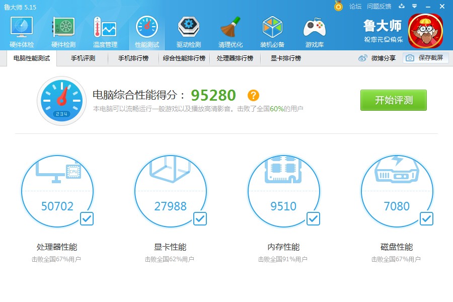 kylin怎么识别8g内存（kylin software） kylin怎么辨认
8g内存（kylin software）「kylin查看系统版本」 行业资讯