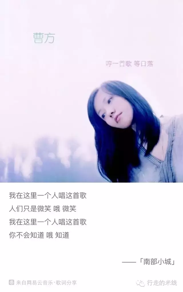 我有几首民谣,你准备好浪迹云南了吗?