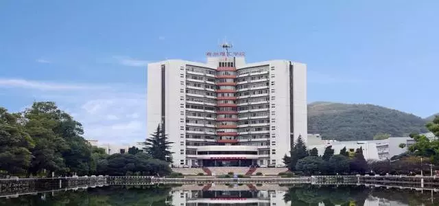 重磅！贵州省大学排行榜出炉，快看你母校排第几？