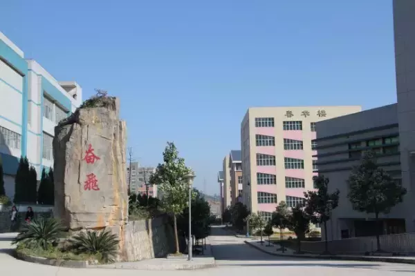 重磅！贵州省大学排行榜出炉，快看你母校排第几？