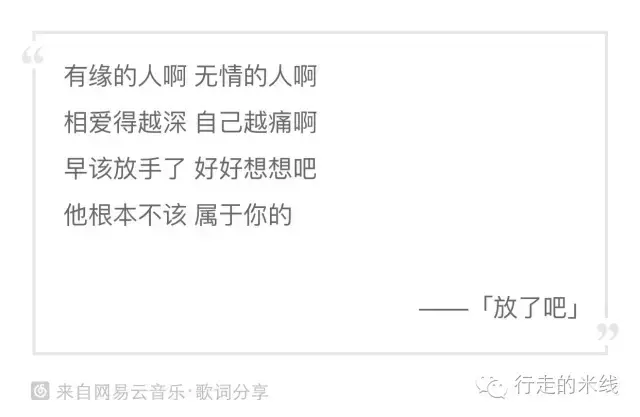 我有几首民谣,你准备好浪迹云南了吗?