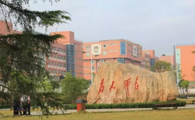 重磅！贵州省大学排行榜出炉，快看你母校排第几？