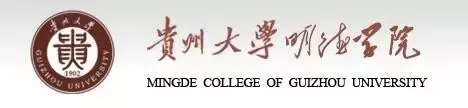 重磅！贵州省大学排行榜出炉，快看你母校排第几？