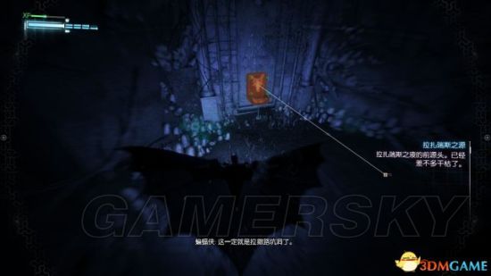 《蝙蝠侠阿甘骑士》全DLC剧情任务图文攻略