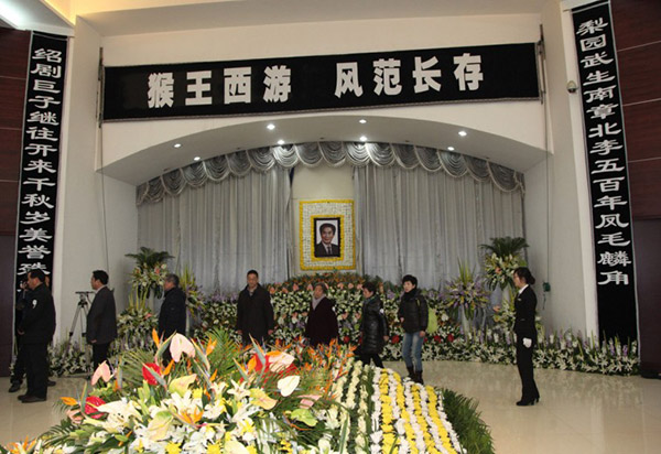 六小龄童去世 六小龄童病逝追悼会-世界十大百科