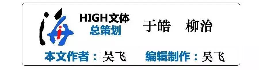 中国香港进世界杯(“足球往事”:12年前的那个7比0,中国与中国香港之战的背后)