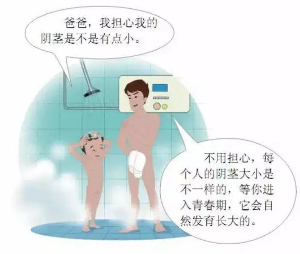 校长脱女生裤子,