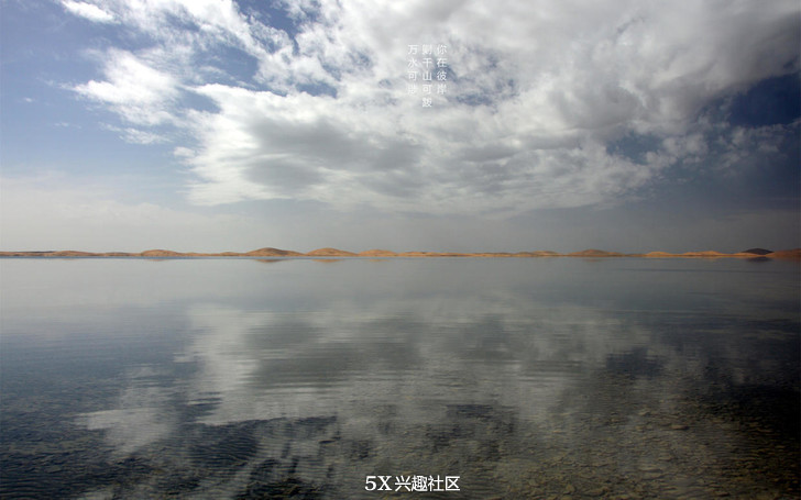 青海湖—青海长云暗雪山