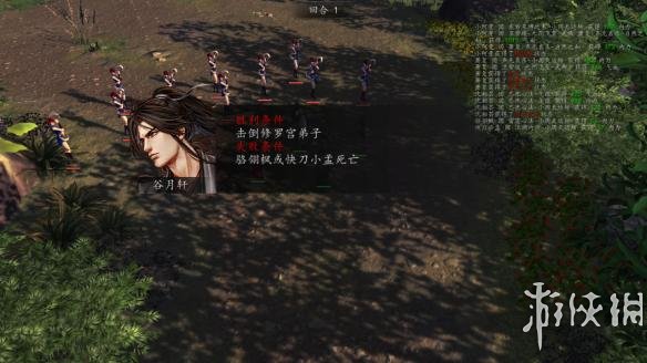 《侠客风云传前传》快刀小孟后续打法图文攻略