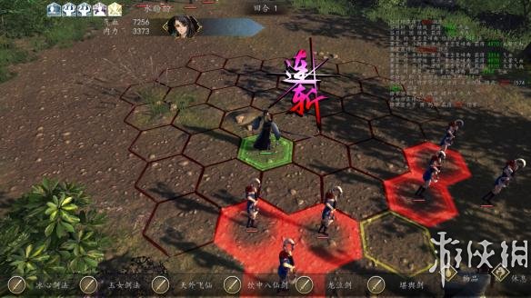 《侠客风云传前传》快刀小孟后续打法图文攻略