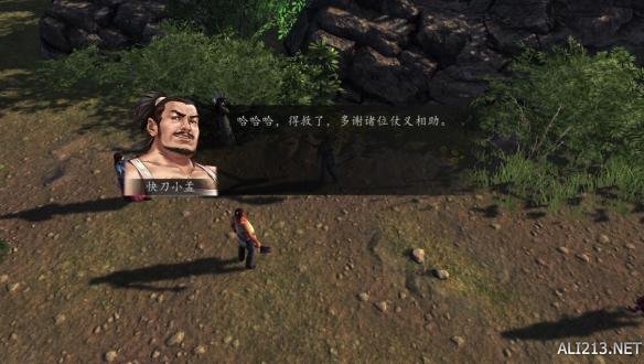 《侠客风云传前传》快刀小孟后续打法图文攻略