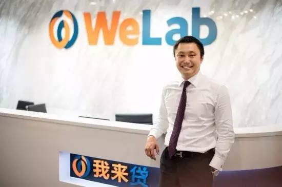 创新公司｜我来贷（WeLab）：风险清道夫