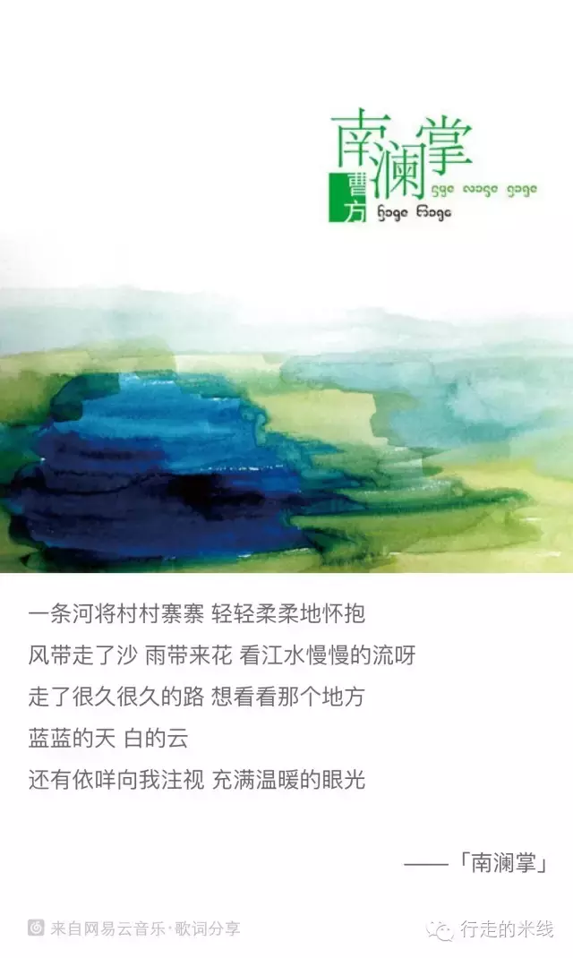 我有几首民谣,你准备好浪迹云南了吗?