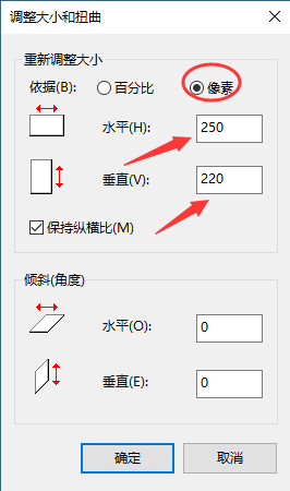 修改图片清晰度，如何改变图片的DPI值？