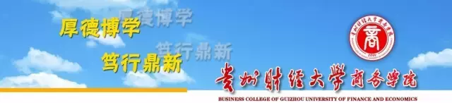 重磅！贵州省大学排行榜出炉，快看你母校排第几？