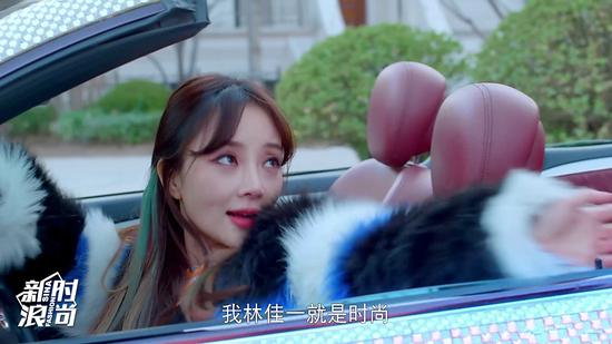镶钻跑车东北大貂守护丽人造型这么壕 却不如李小璐私服来的时髦
