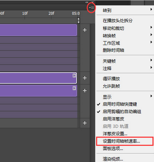 想用PS做动画？先来熟悉下PS中的时间轴功能