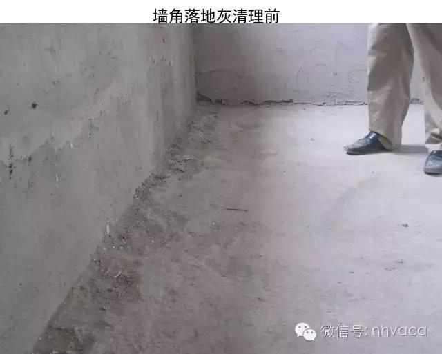 地面辐射采暖施工工序与施工组织