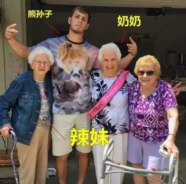 我不管，本姑娘才90岁，我就要找帅哥！