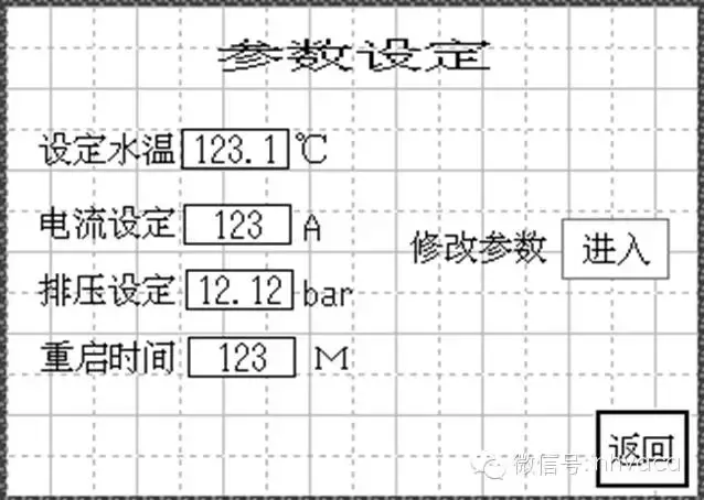 图文解析开启螺杆低温盐水机组