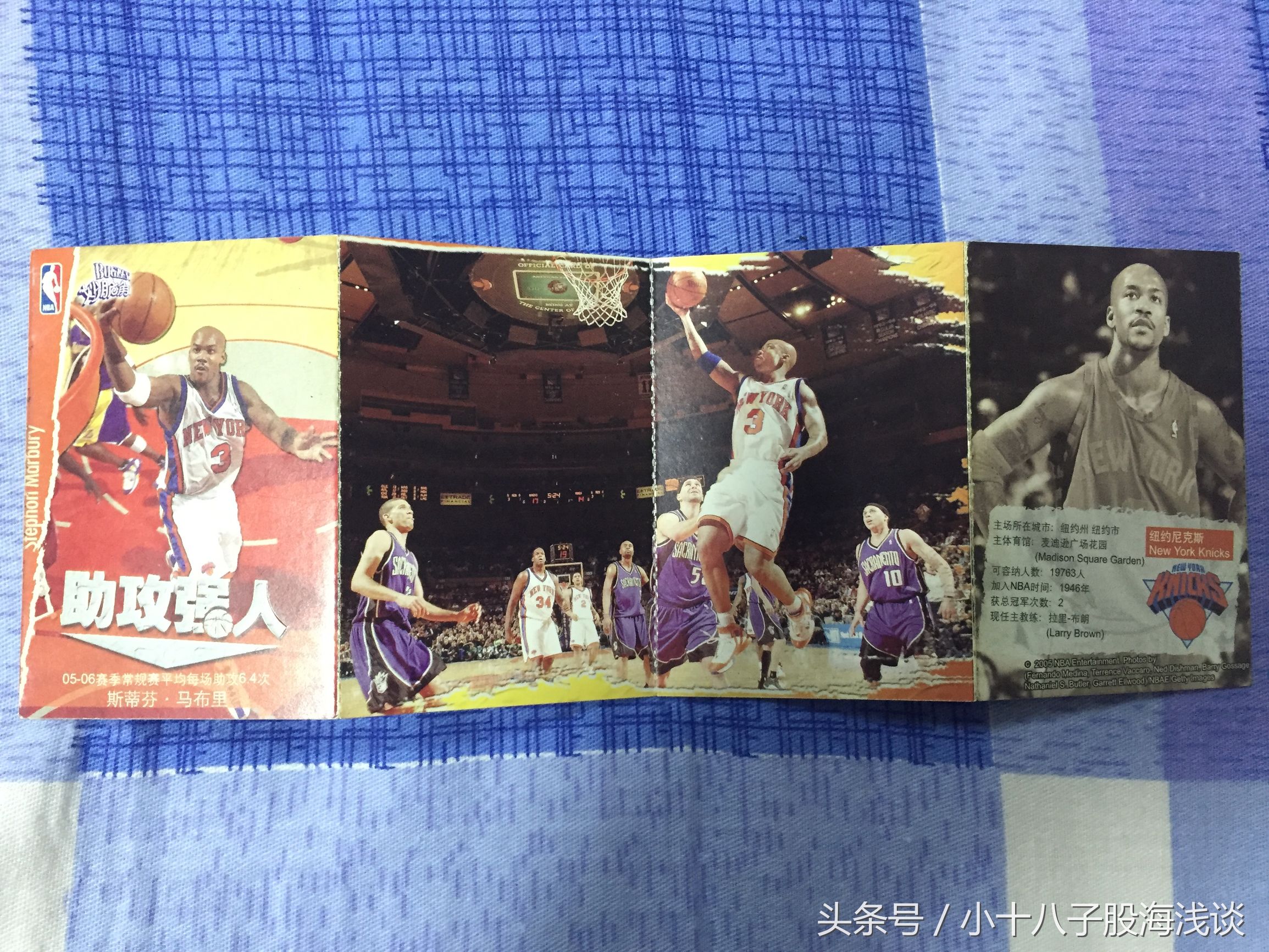 妙脆角nba06哪些难得(小十八子的收藏 妙脆角05-06NBA球星卡全套（48张）)