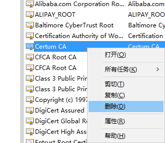 浏览器打开提示安全证书过期或错误的解决方法！