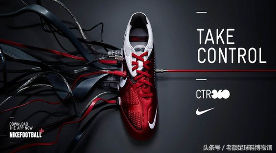 耐克2010世界杯纪念鞋(足球鞋历史上最成功的偷袭，nike ctr让阿迪达斯欲哭无泪)