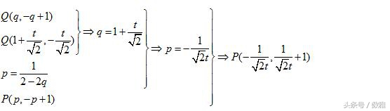 中考数学2016：湖南长沙压轴题