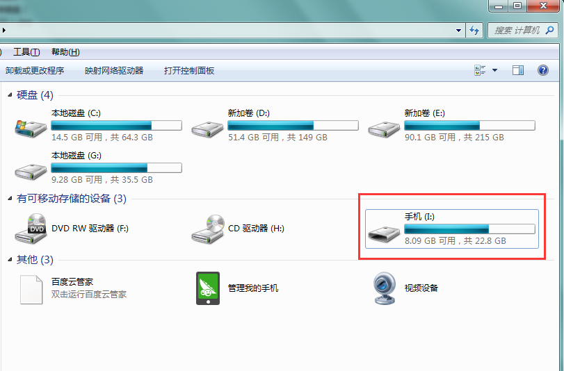 应用未安装怎么解决（手机应用程序未安装解决方法）