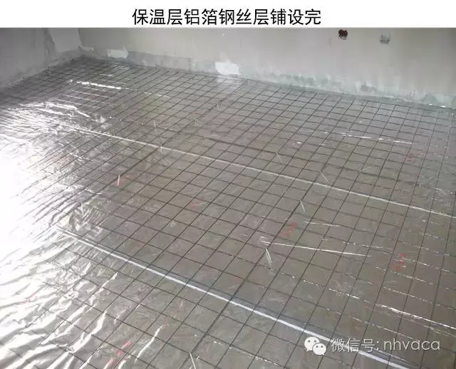 地面辐射采暖施工工序与施工组织