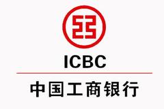 春季高考真题（解读2016工商银行春季考试真题）