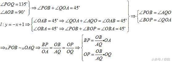 中考数学2016：湖南长沙压轴题