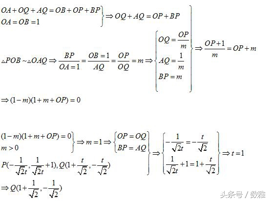 中考数学2016：湖南长沙压轴题