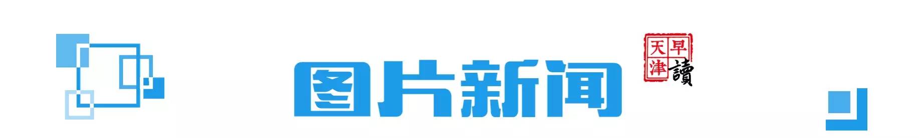 孙晨曦在cba哪个球队(早读天津：天津男篮主场击败广东，进CBA后首次！)