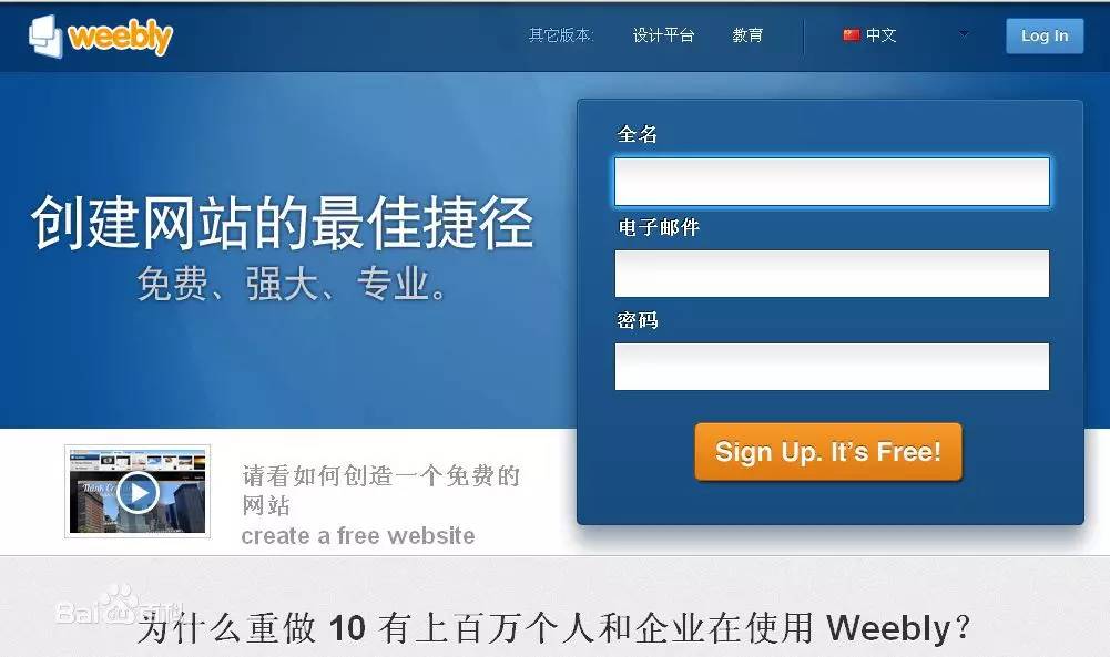 除了易企秀，還有這10個(gè)網(wǎng)站可以做出別具一格的H5！
