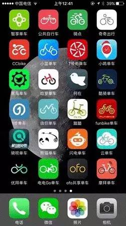 20多个共享单车APP霸满手机屏幕背后，这个行业还能火多久？