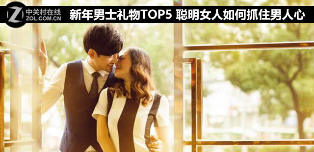 男人买了礼物女人如何表达好（巧妙让男人买东西）
