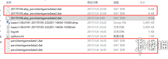 《以撒的结合：胎衣》存档继承教程