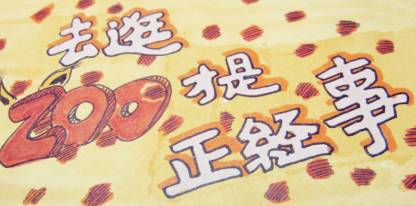 不会画画的你，如何做出精美的手帐？