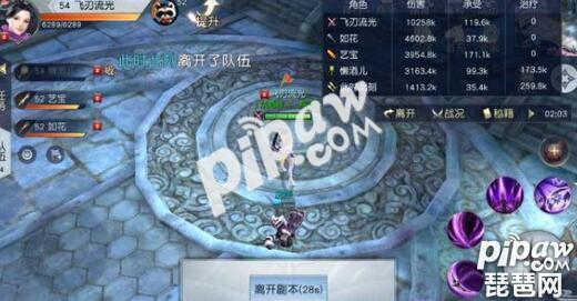 镇魔曲手游地煞星通关攻略 蹲怪小技巧