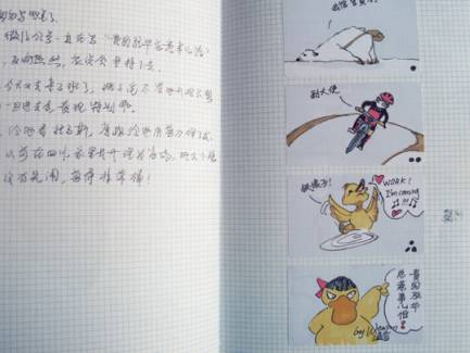 不会画画的你，如何做出精美的手帐？